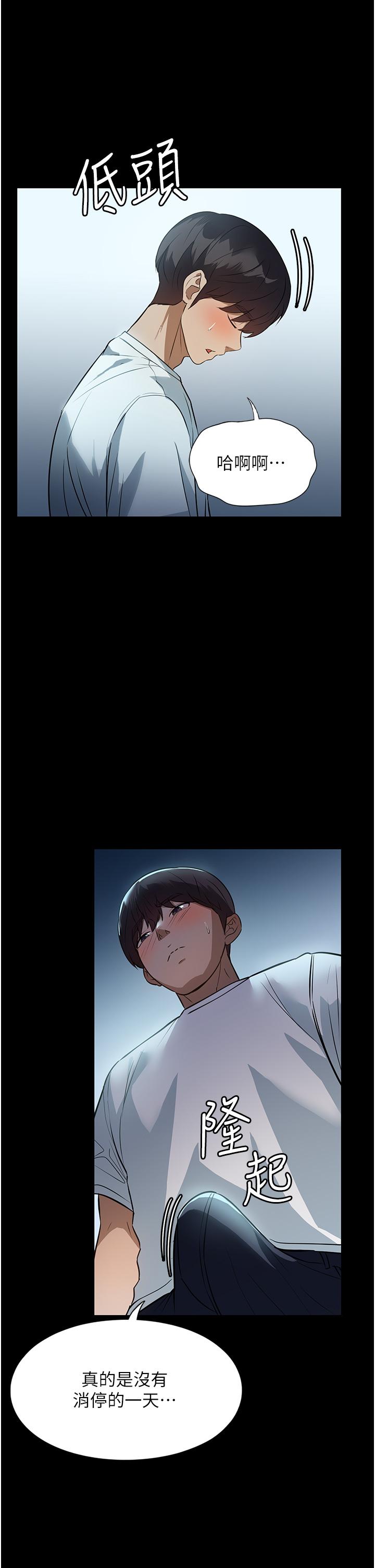 [Manhwa] Housekeeper lady Plot, maid, big breasts#[45P]-29
