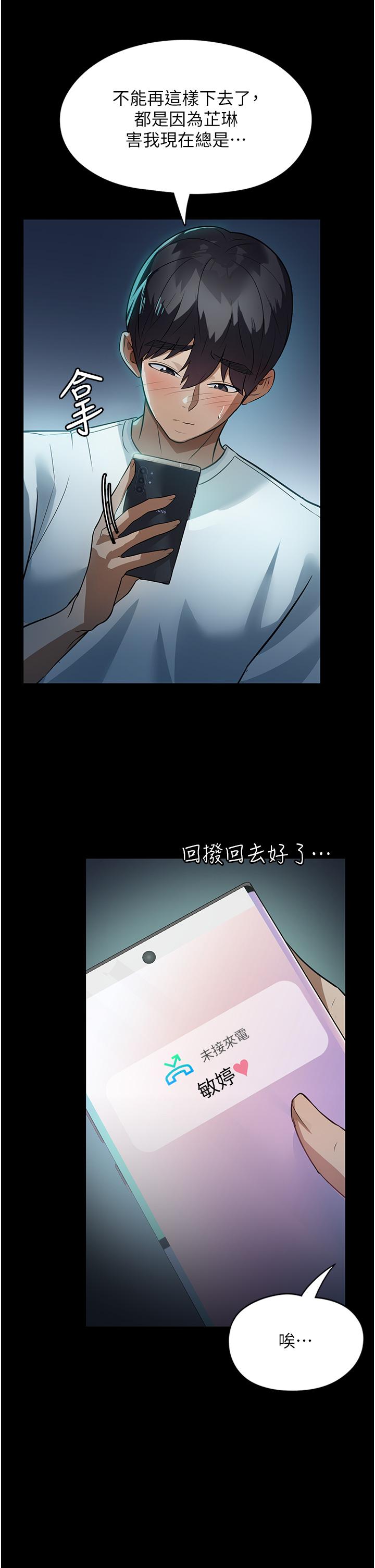 [Manhwa] Housekeeper lady Plot, maid, big breasts#[45P]-30