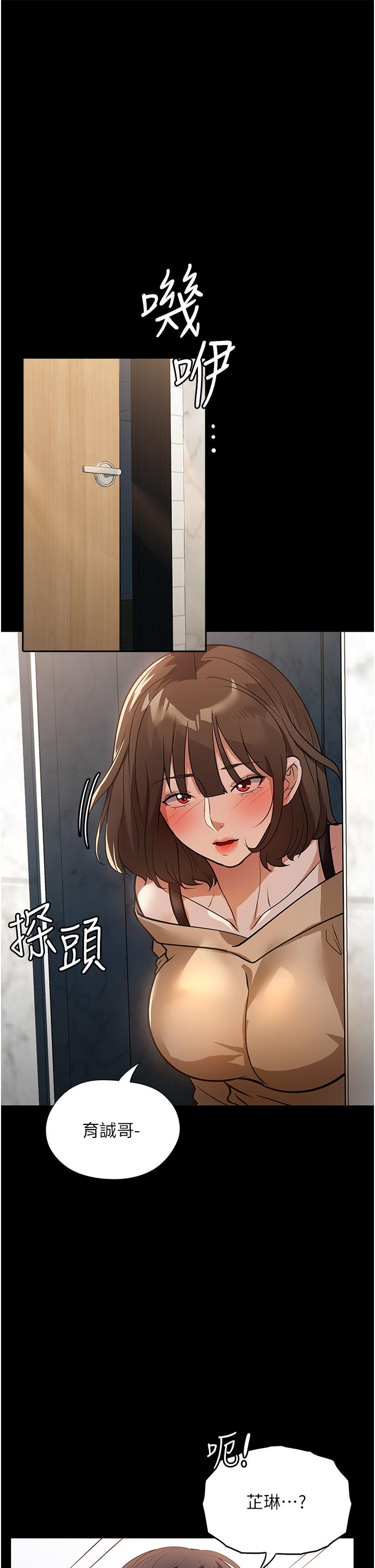 [Manhwa] Housekeeper lady Plot, maid, big breasts#[45P]-31