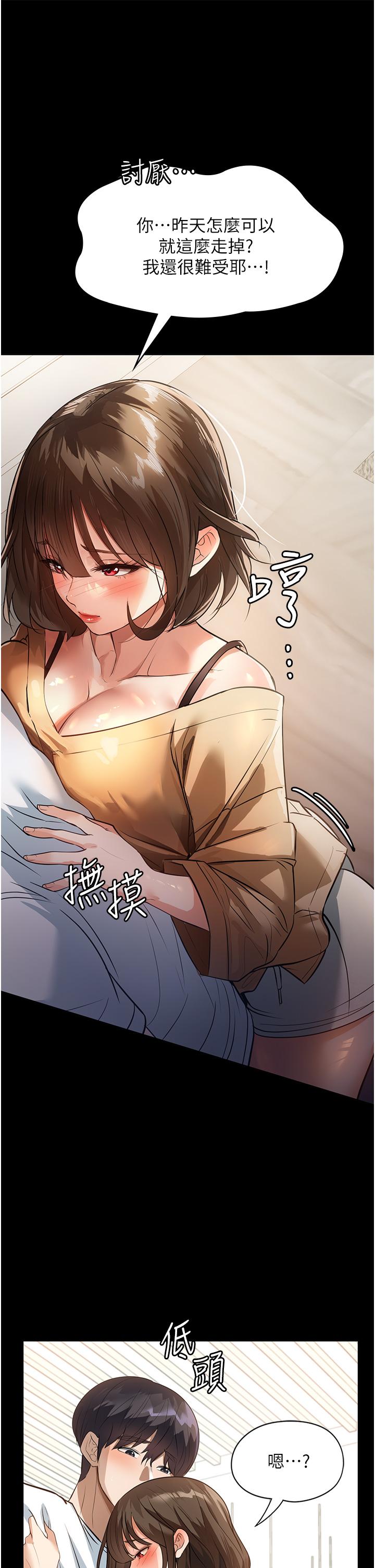 [Manhwa] Housekeeper lady Plot, maid, big breasts#[45P]-33