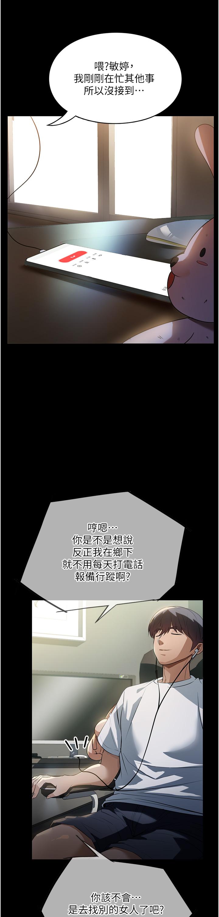 [Manhwa] Housekeeper lady Plot, maid, big breasts#[45P]-38