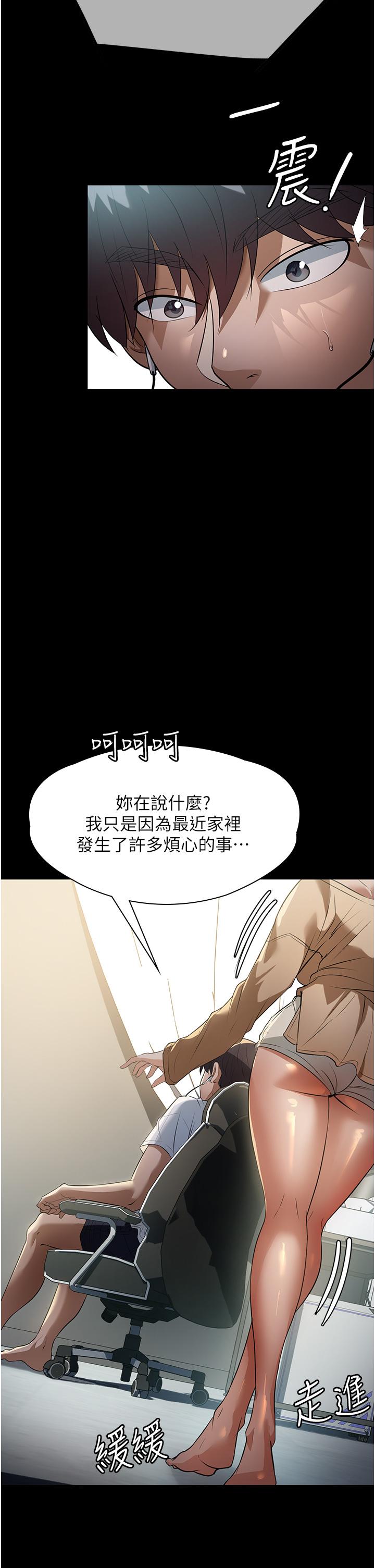 [Manhwa] Housekeeper lady Plot, maid, big breasts#[45P]-39
