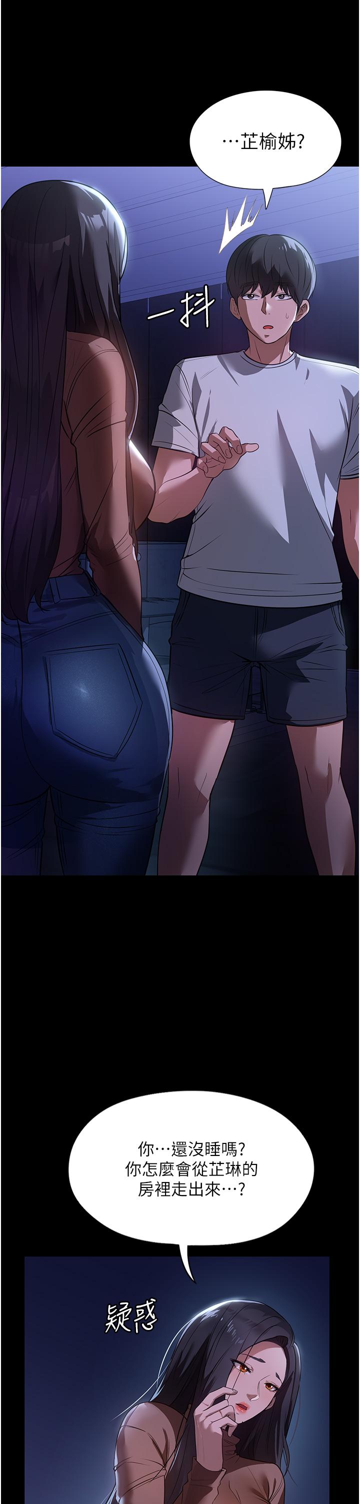 [Manhwa] Housekeeper lady Plot, maid, big breasts#[45P]-4