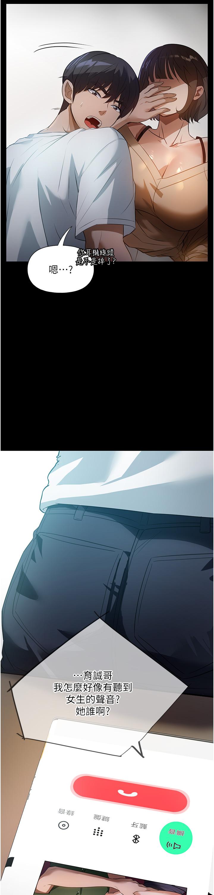[Manhwa] Housekeeper lady Plot, maid, big breasts#[45P]-43