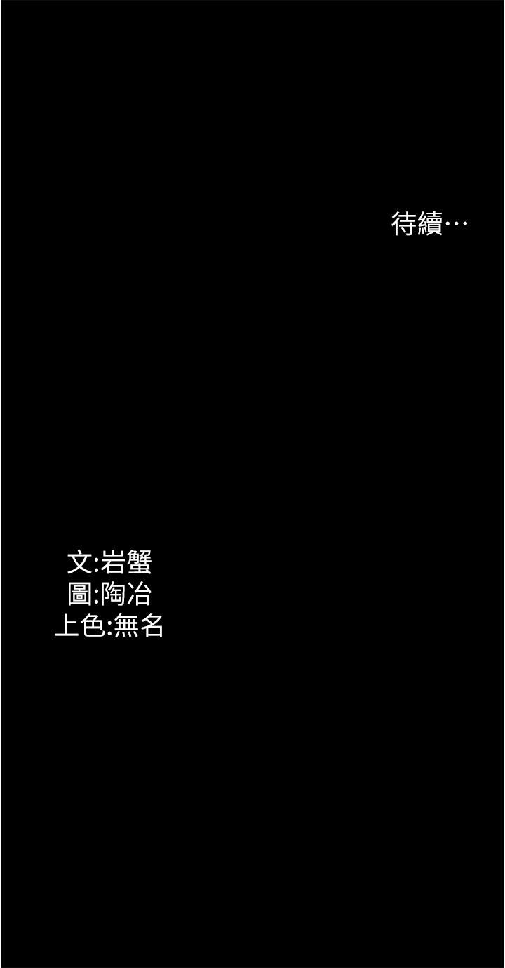 [Manhwa] Housekeeper lady Plot, maid, big breasts#[45P]-45