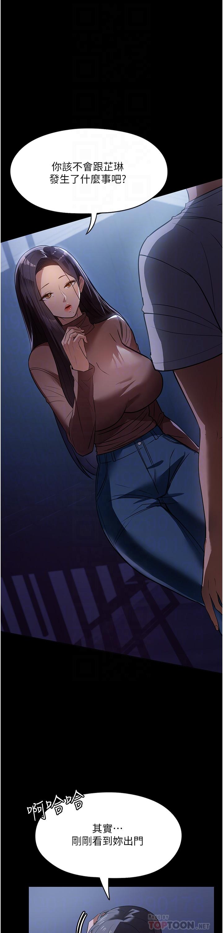 [Manhwa] Housekeeper lady Plot, maid, big breasts#[45P]-7