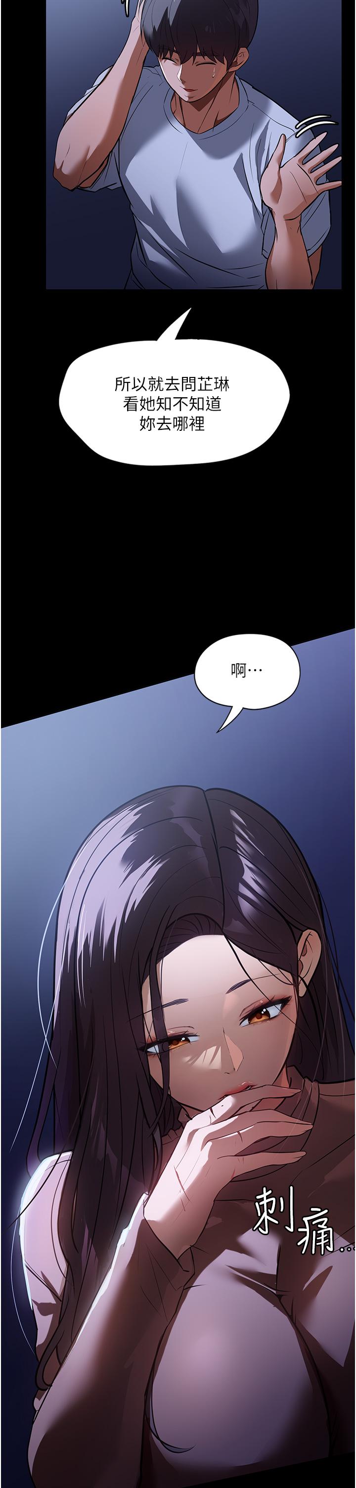 [Manhwa] Housekeeper lady Plot, maid, big breasts#[45P]-8