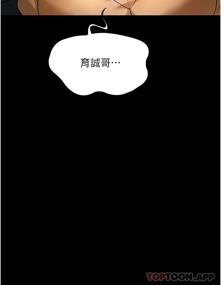 [韩国漫画] 家政妇小姐姐 剧情,女仆,巨乳大奶#[43P]-13