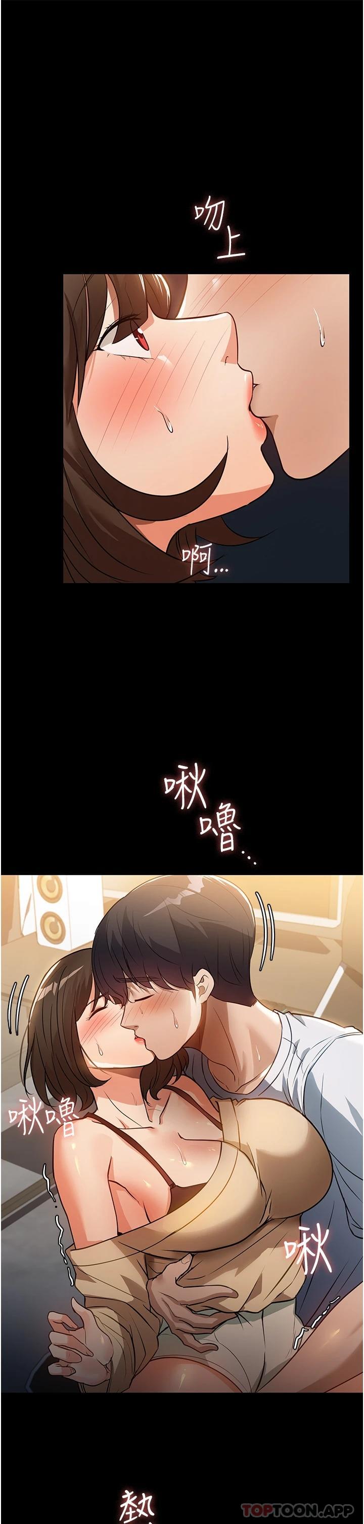 [韩国漫画] 家政妇小姐姐 剧情,女仆,巨乳大奶#[43P]-22