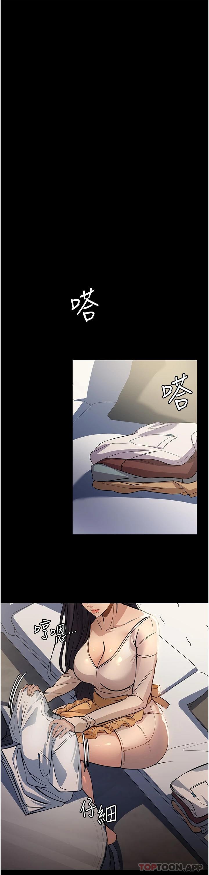 [韩国漫画] 家政妇小姐姐 剧情,女仆,巨乳大奶#[43P]-30