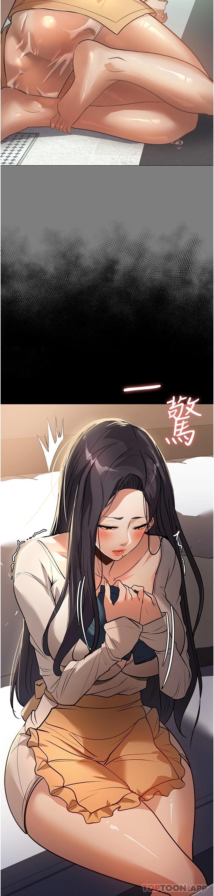 [韩国漫画] 家政妇小姐姐 剧情,女仆,巨乳大奶#[43P]-36