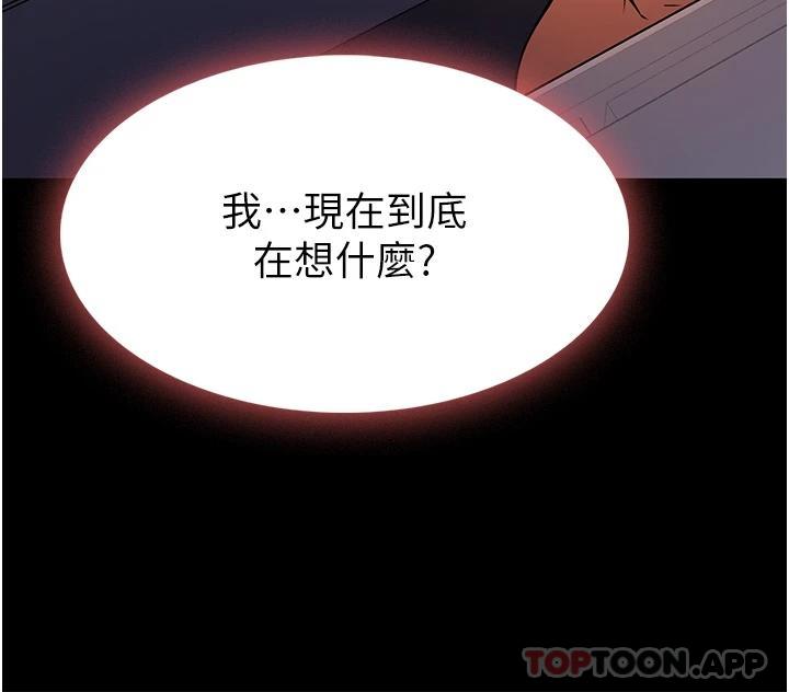 [韩国漫画] 家政妇小姐姐 剧情,女仆,巨乳大奶#[43P]-37