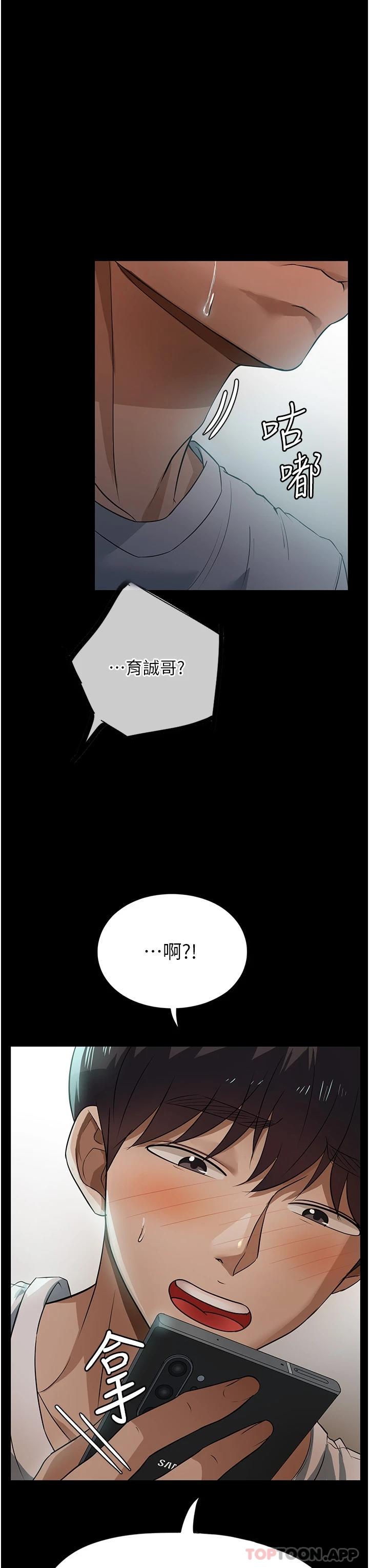 [韩国漫画] 家政妇小姐姐 剧情,女仆,巨乳大奶#[43P]-9