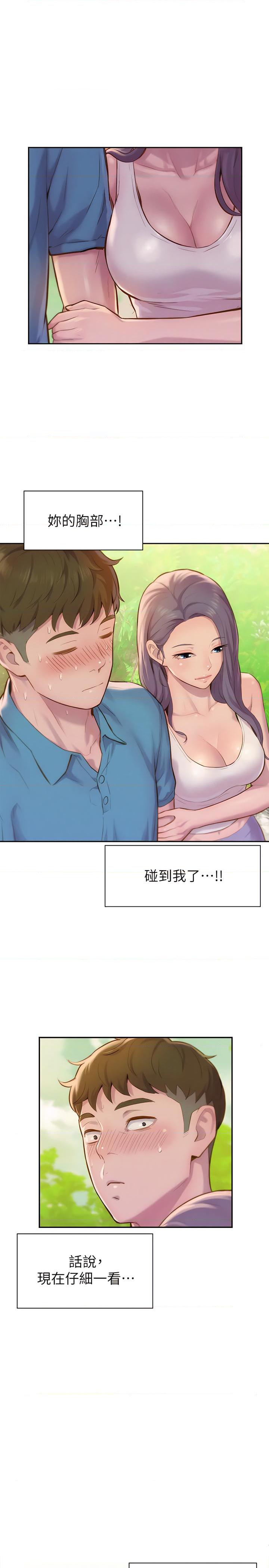[韩国漫画] 浪漫露营 剧情,巨乳大奶#[49P]-26