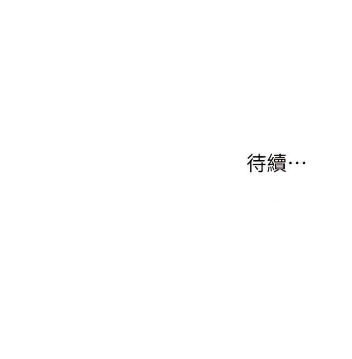 [韩国漫画] 浪漫露营 剧情,巨乳大奶#[49P]-49