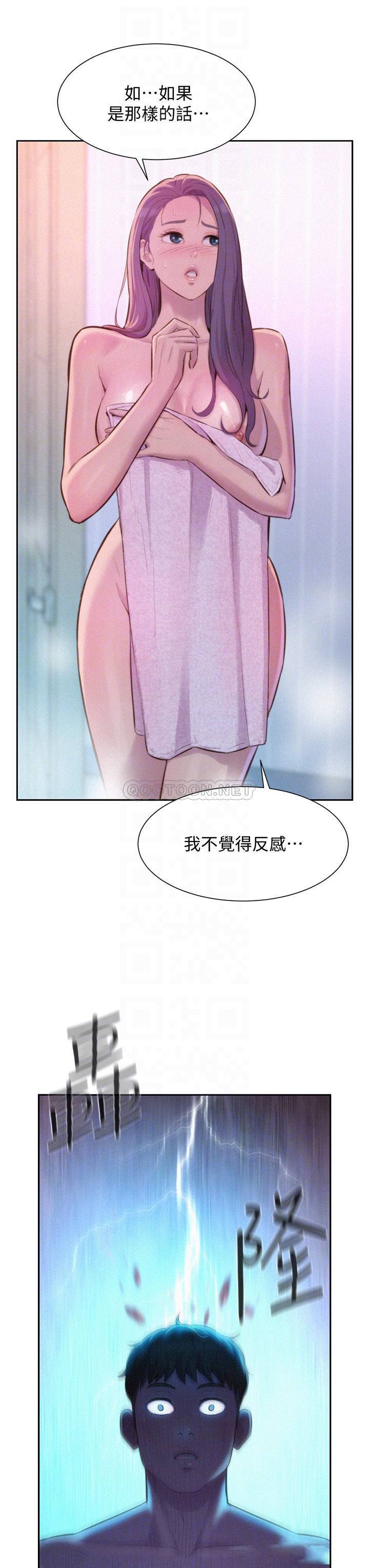 [韩国漫画] 浪漫露营 剧情,巨乳大奶#[37P]-8