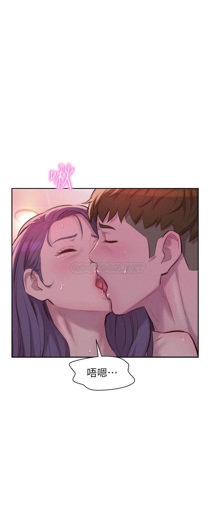 [Manhwa] Romantic camping Plot, big breasts#[37P]-15