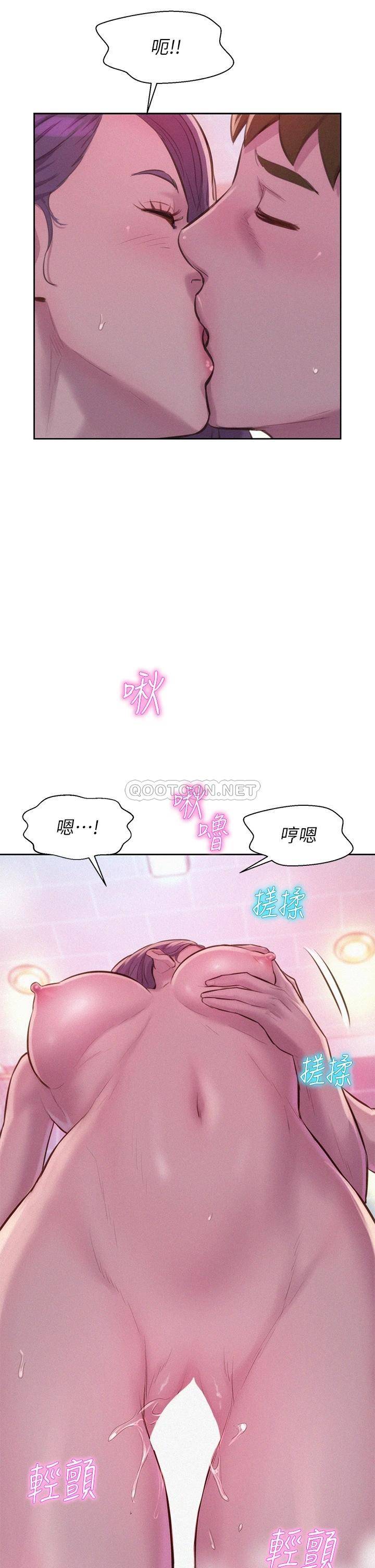 [Manhwa] Romantic camping Plot, big breasts#[37P]-17