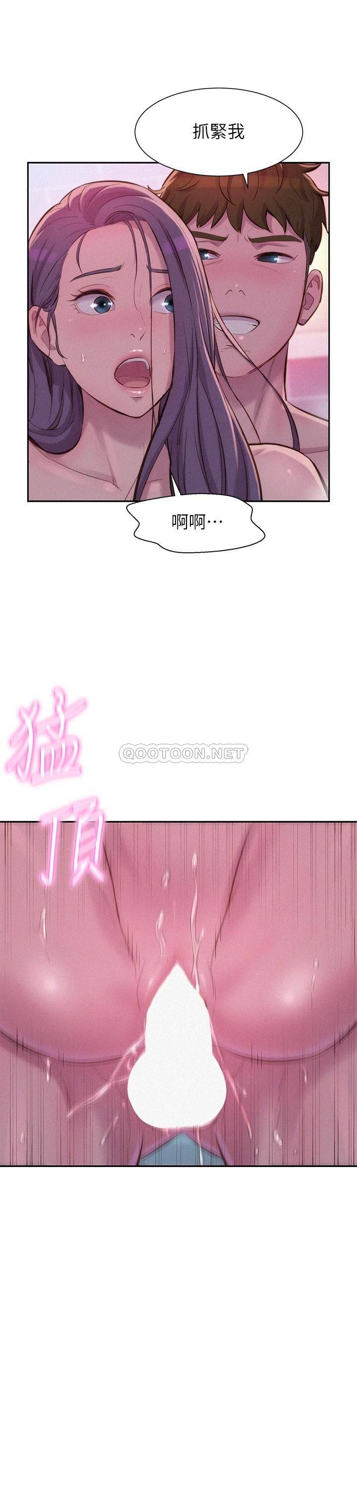 [Manhwa] Romantic camping Plot, big breasts#[37P]-21