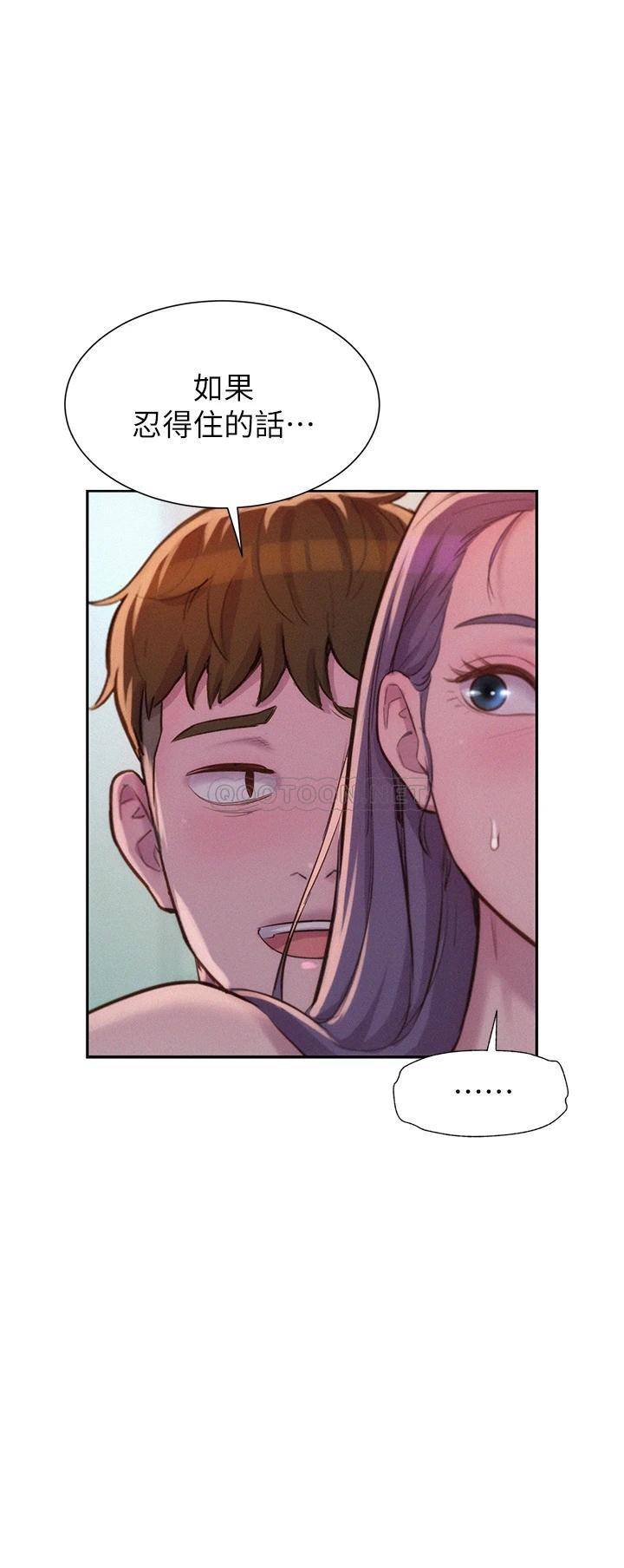 [Manhwa] Romantic camping Plot, big breasts#[37P]-30