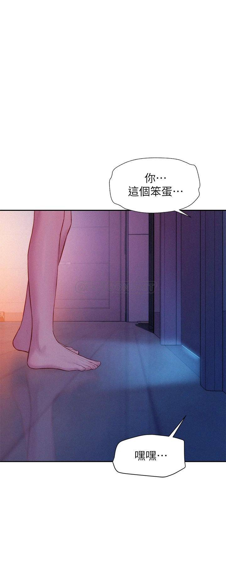 [Manhwa] Romantic camping Plot, big breasts#[37P]-35