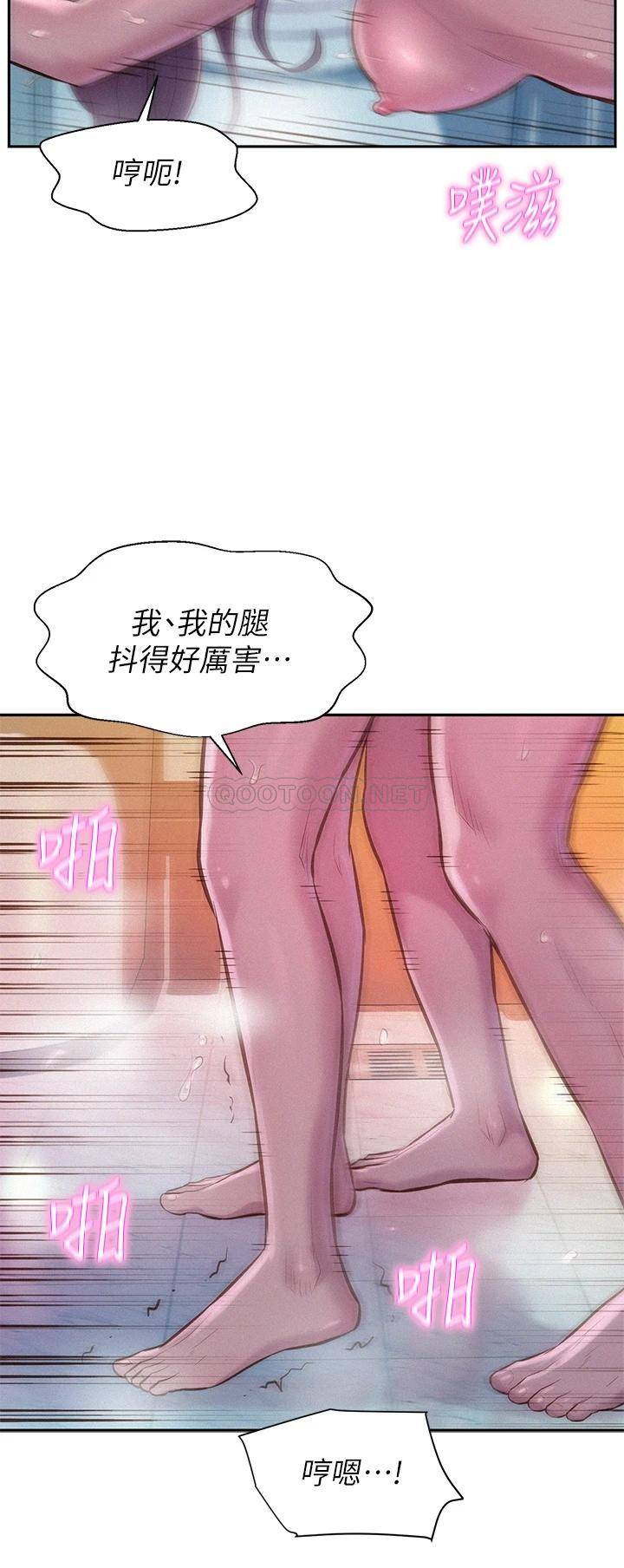 [Manhwa] Romantic camping Plot, big breasts#[37P]-5