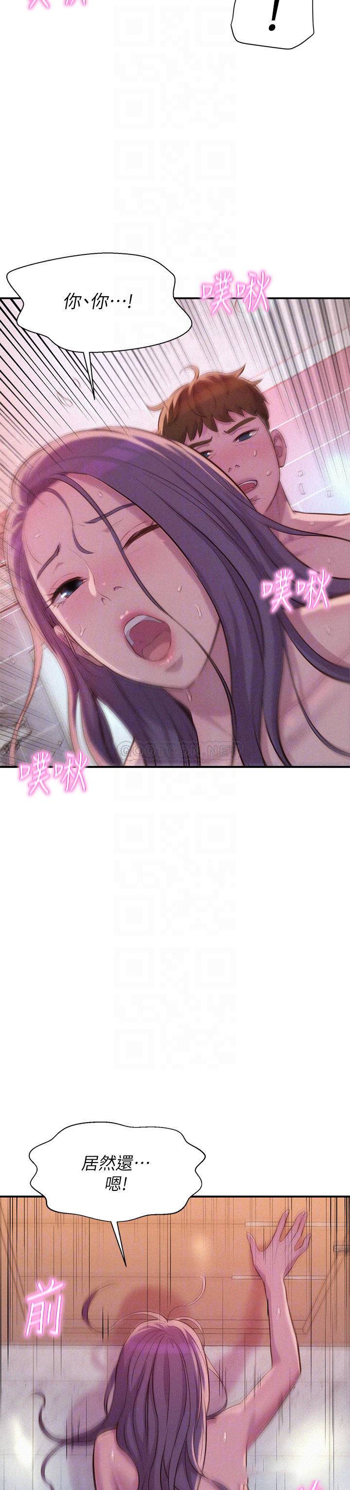 [Manhwa] Romantic camping Plot, big breasts#[37P]-8