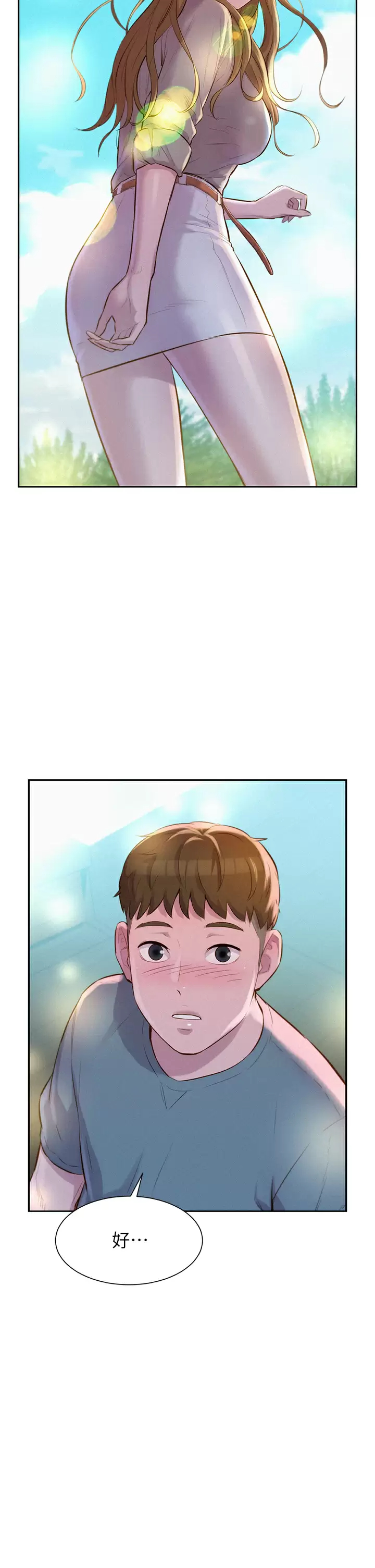 [韩国漫画] 浪漫露营 剧情,巨乳大奶#[43P]-17