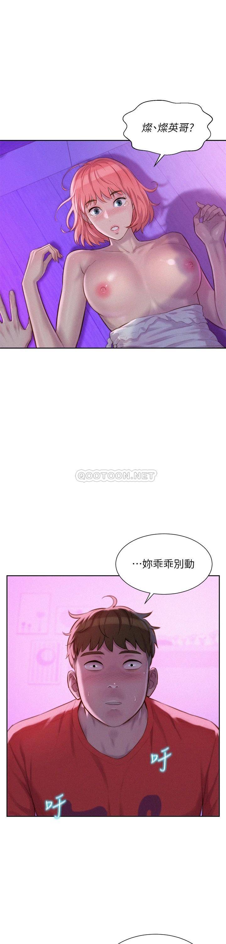 [Manhwa] Romantic camping Plot, big breasts#[36P]-22