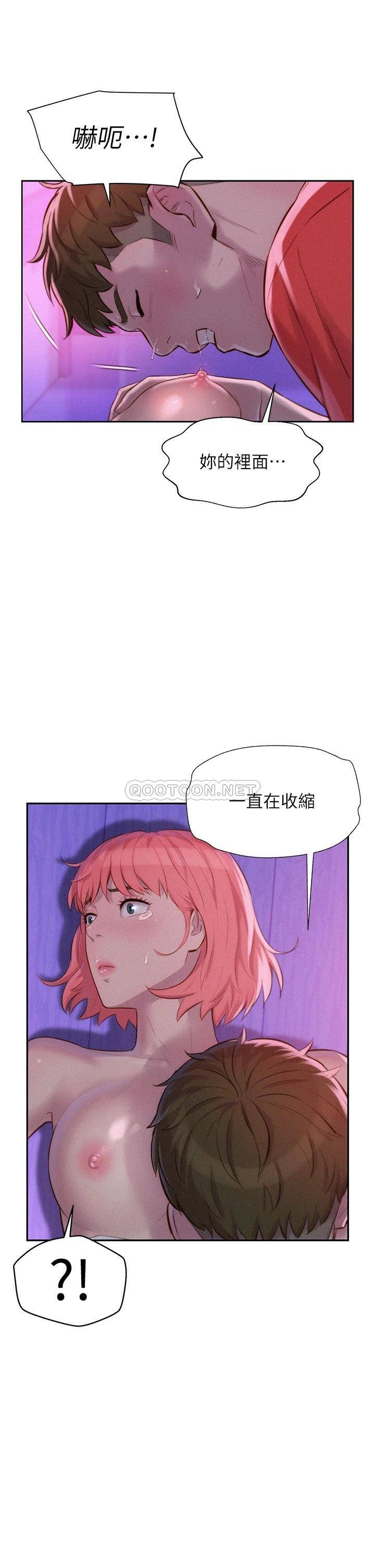[Manhwa] Romantic camping Plot, big breasts#[36P]-27