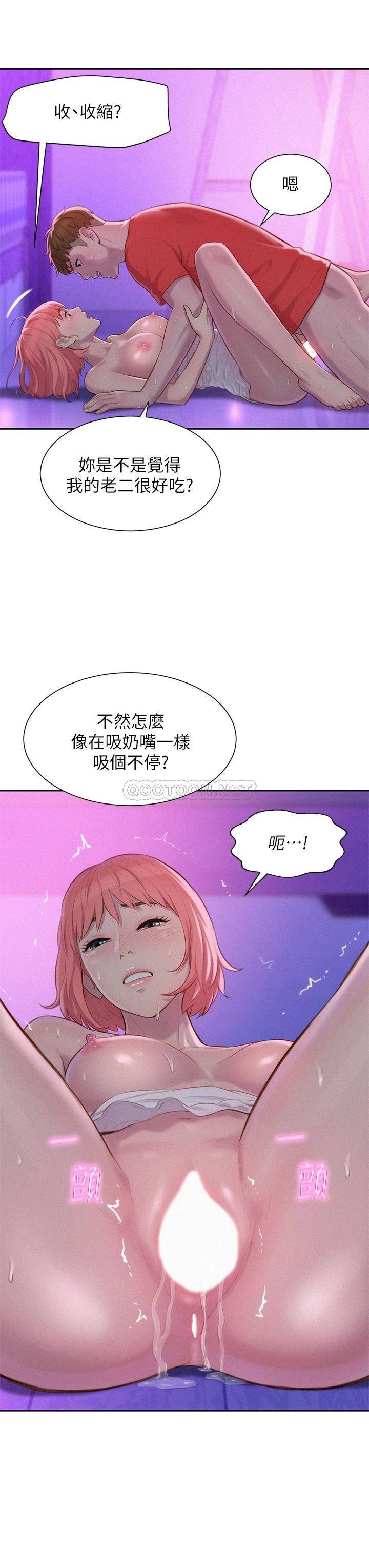 [Manhwa] Romantic camping Plot, big breasts#[36P]-28