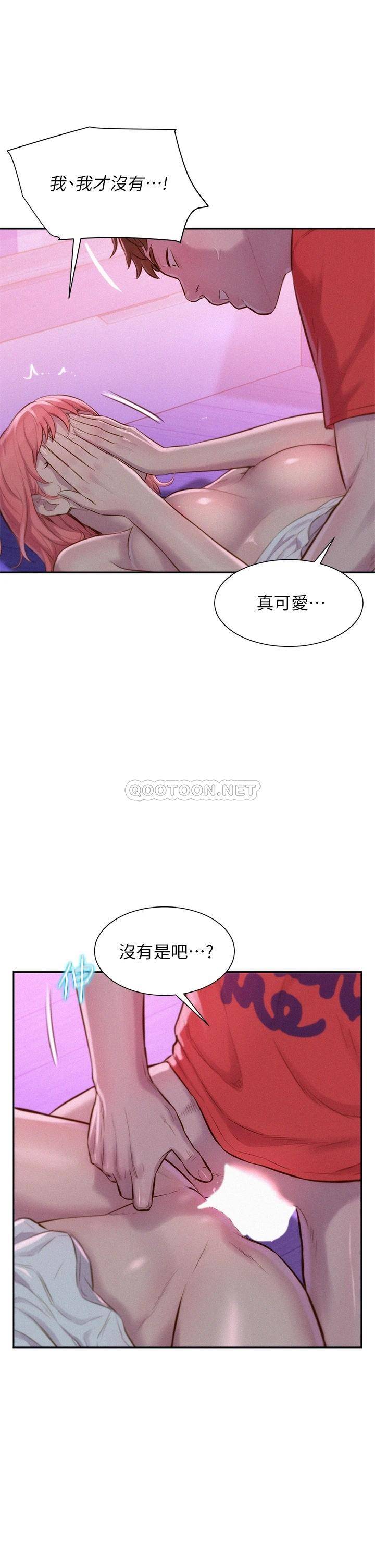 [Manhwa] Romantic camping Plot, big breasts#[36P]-29