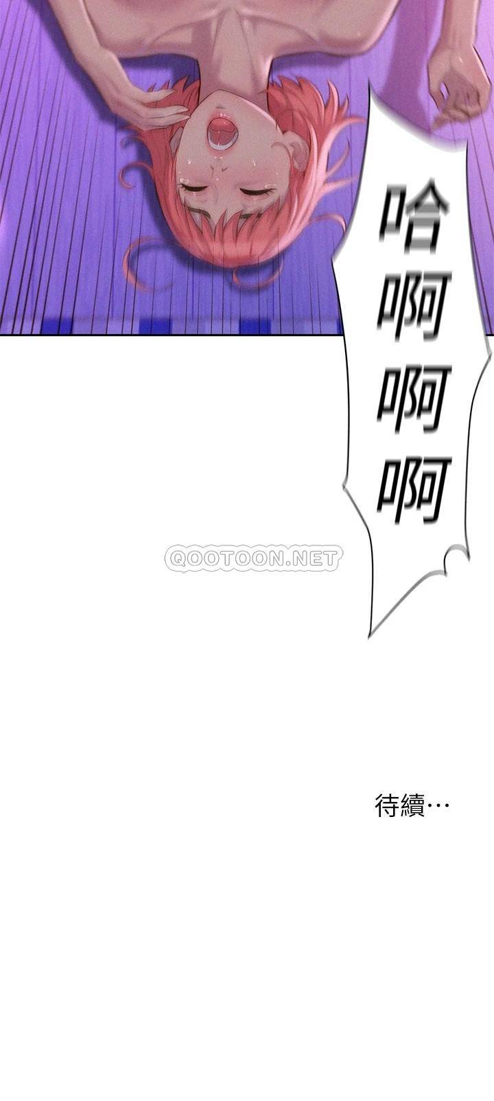 [Manhwa] Romantic camping Plot, big breasts#[36P]-36