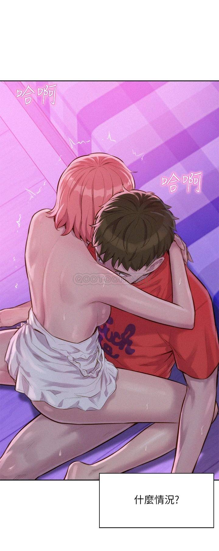 [Manhwa] Romantic camping Plot, big breasts#[36P]-5