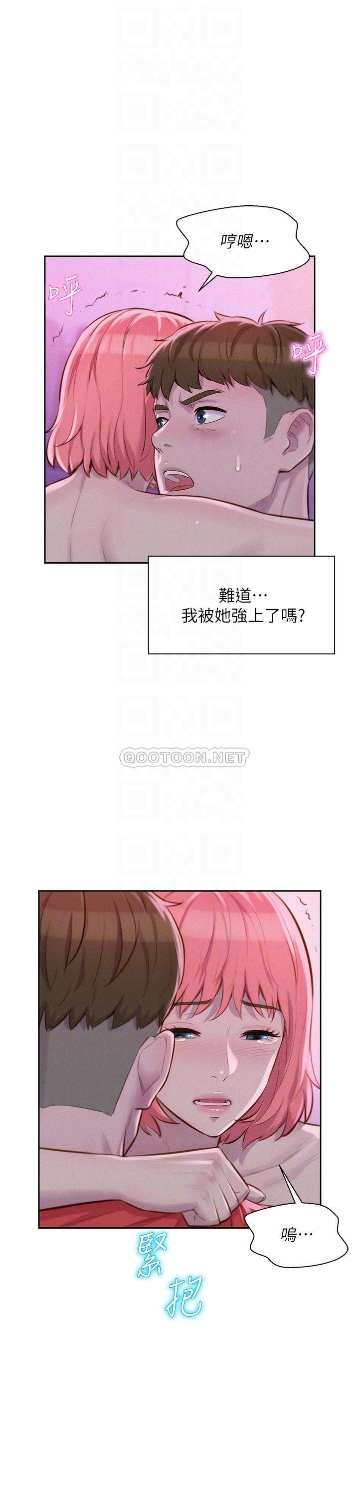 [Manhwa] Romantic camping Plot, big breasts#[36P]-6