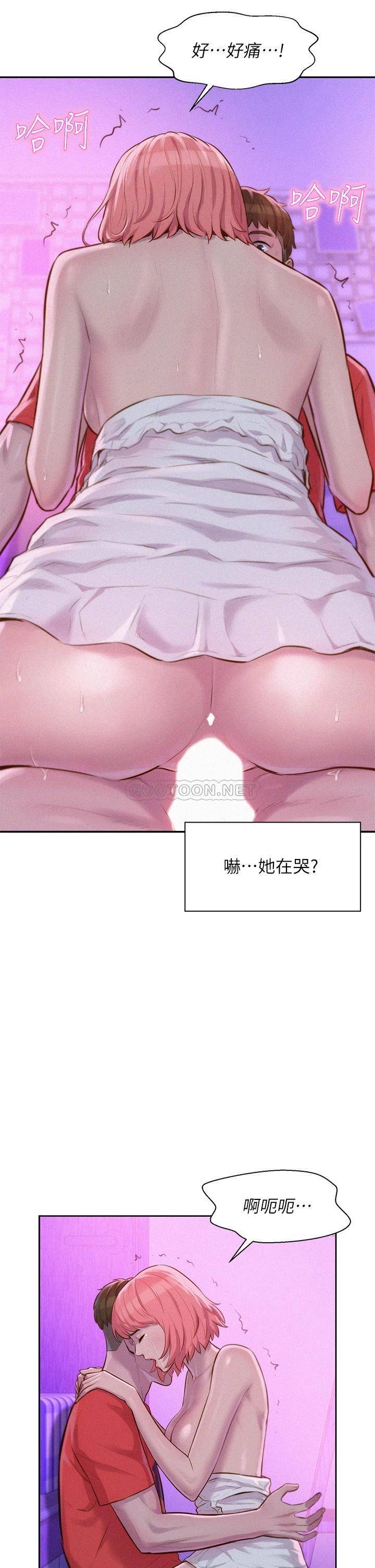 [Manhwa] Romantic camping Plot, big breasts#[36P]-7