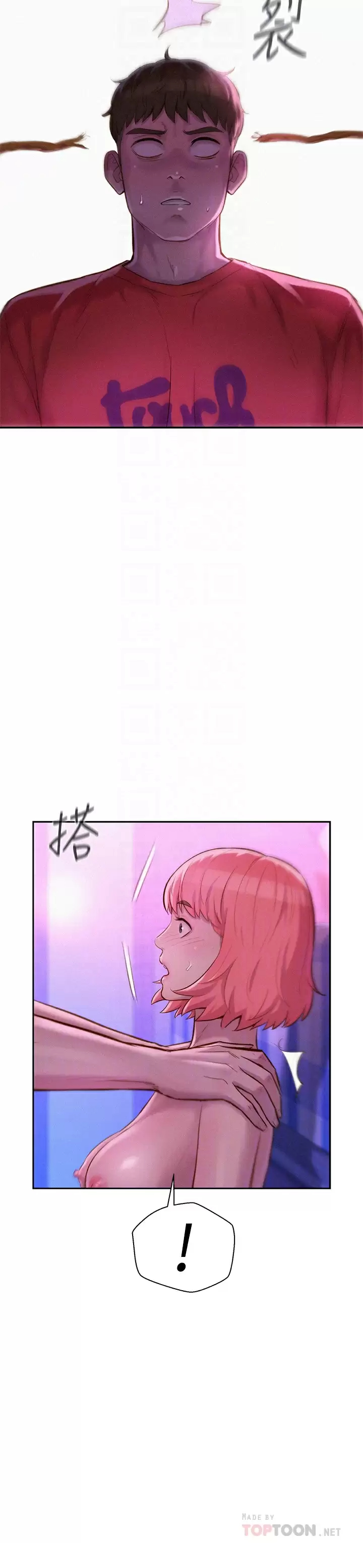 [Manhwa] Romantic camping Plot, big breasts#[44P]-18