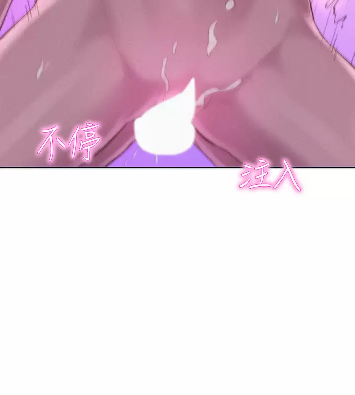 [Manhwa] Romantic camping Plot, big breasts#[44P]-35