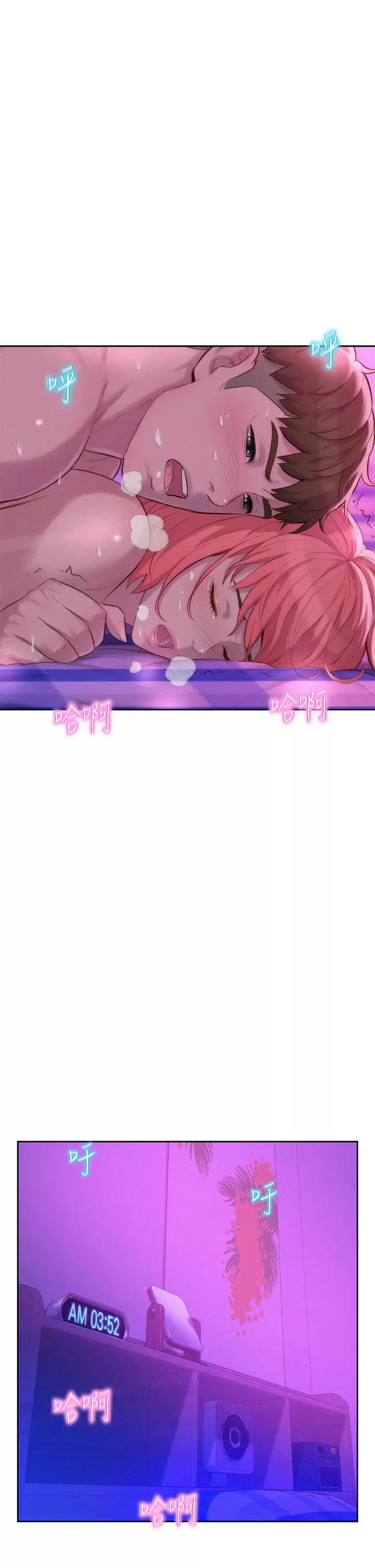 [Manhwa] Romantic camping Plot, big breasts#[44P]-37