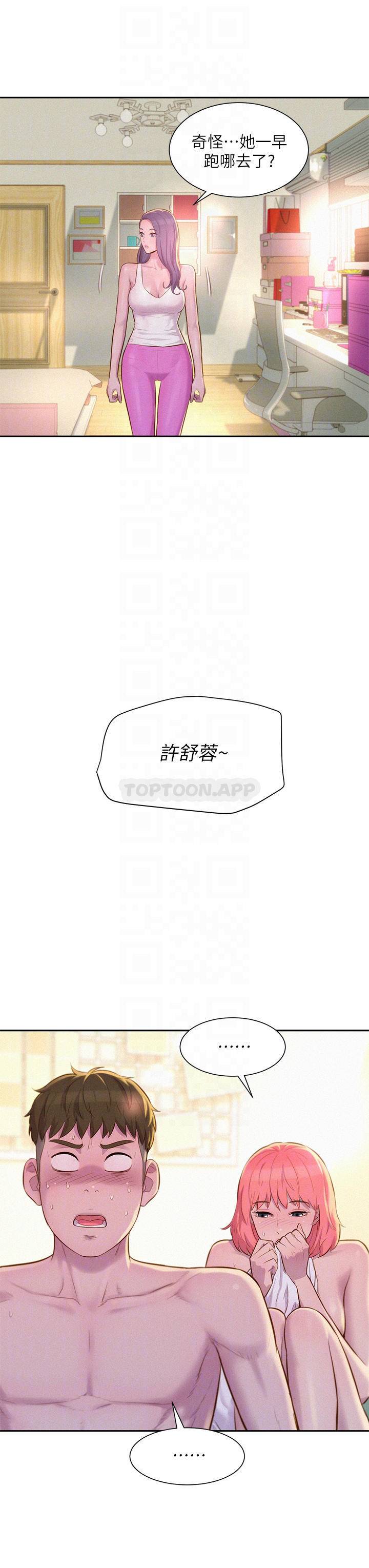 [韩国漫画] 浪漫露营 剧情,巨乳大奶#[39P]-6