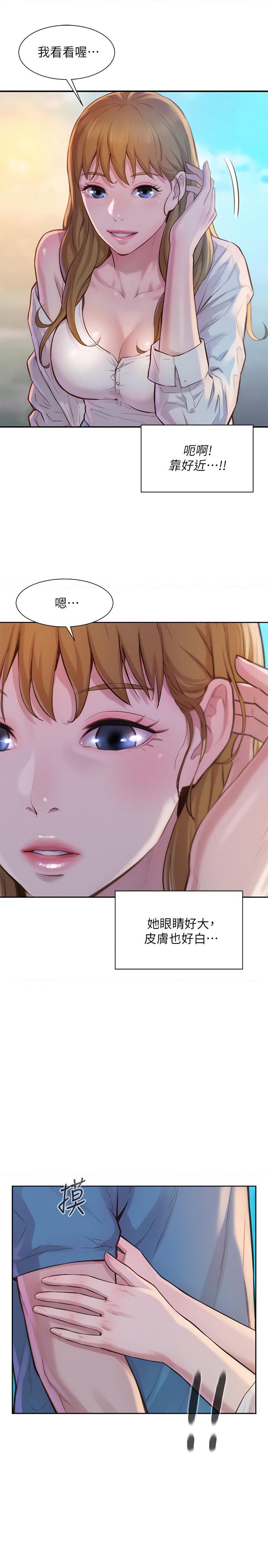 [韩国漫画] 浪漫露营 剧情,巨乳大奶#[49P]-9
