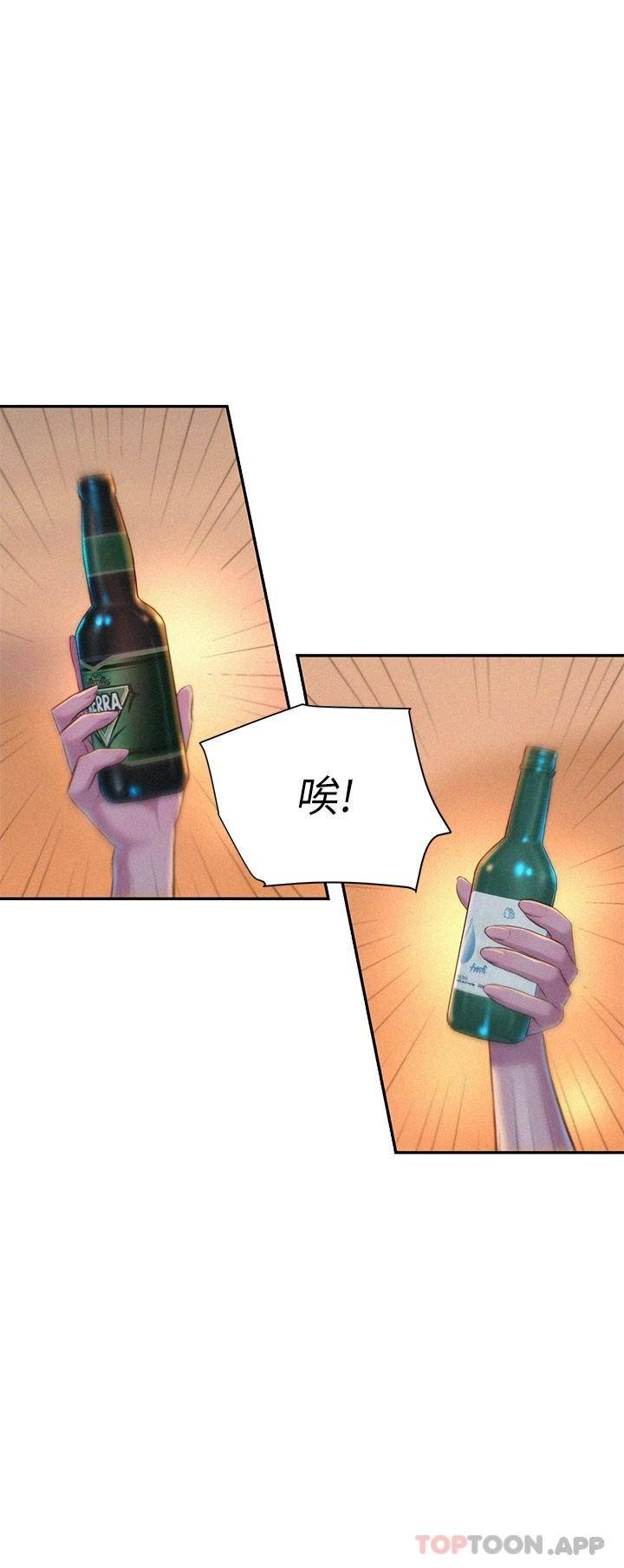 [韩国漫画] 浪漫露营 剧情,巨乳大奶#[43P]-30