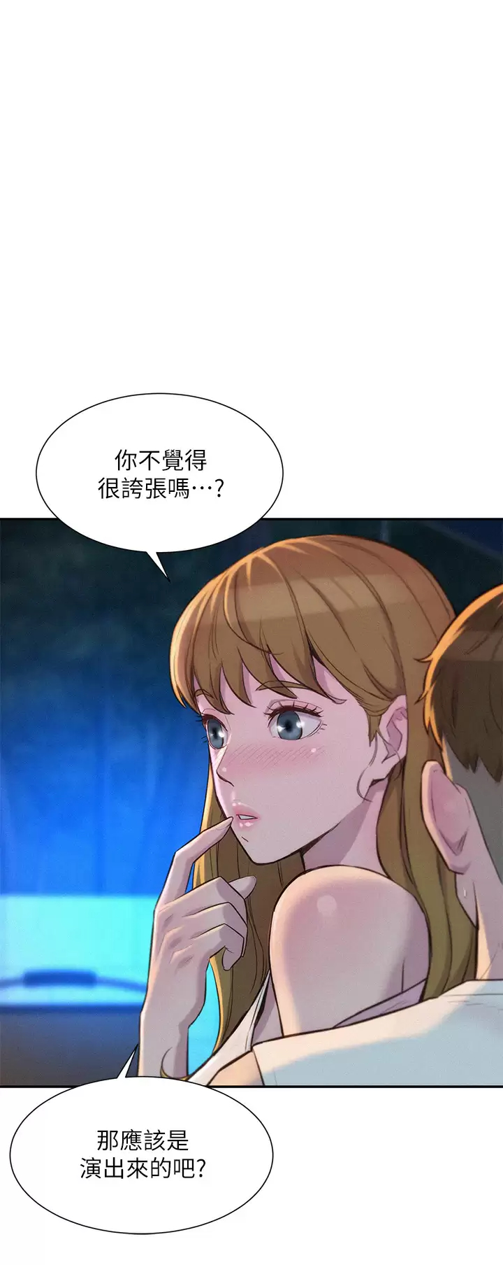 [韩国漫画] 浪漫露营 剧情,巨乳大奶#[41P]-20