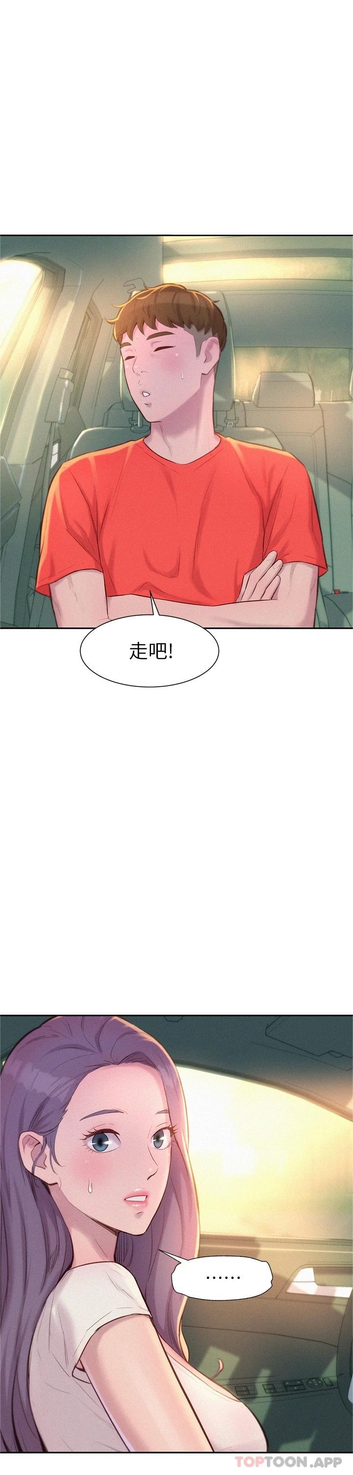 [Manhwa] Romantic camping Plot, big breasts#[40P]-1