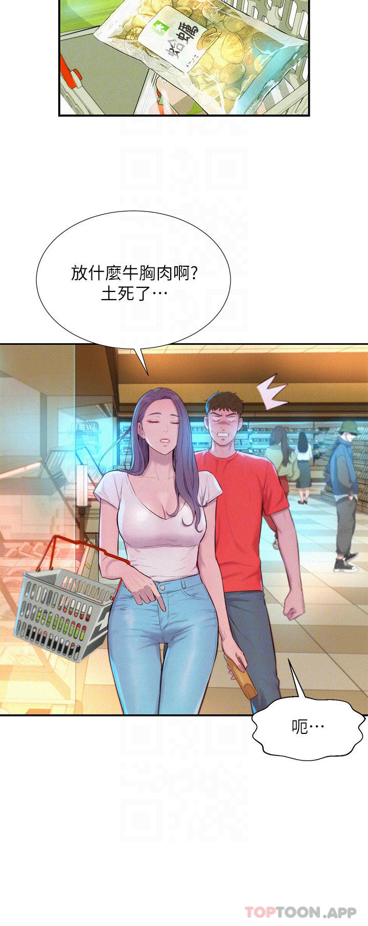 [Manhwa] Romantic camping Plot, big breasts#[40P]-10
