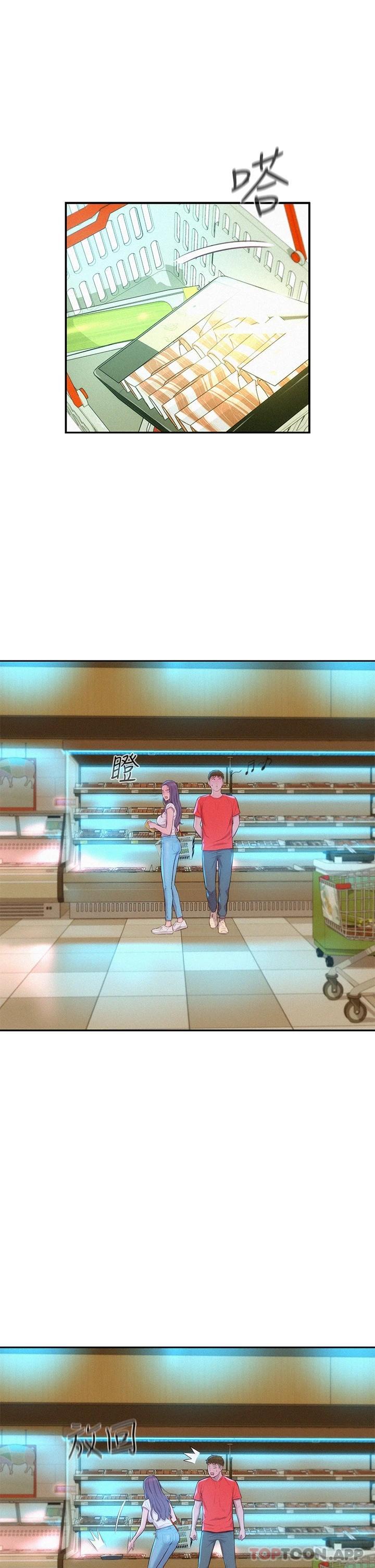 [Manhwa] Romantic camping Plot, big breasts#[40P]-11