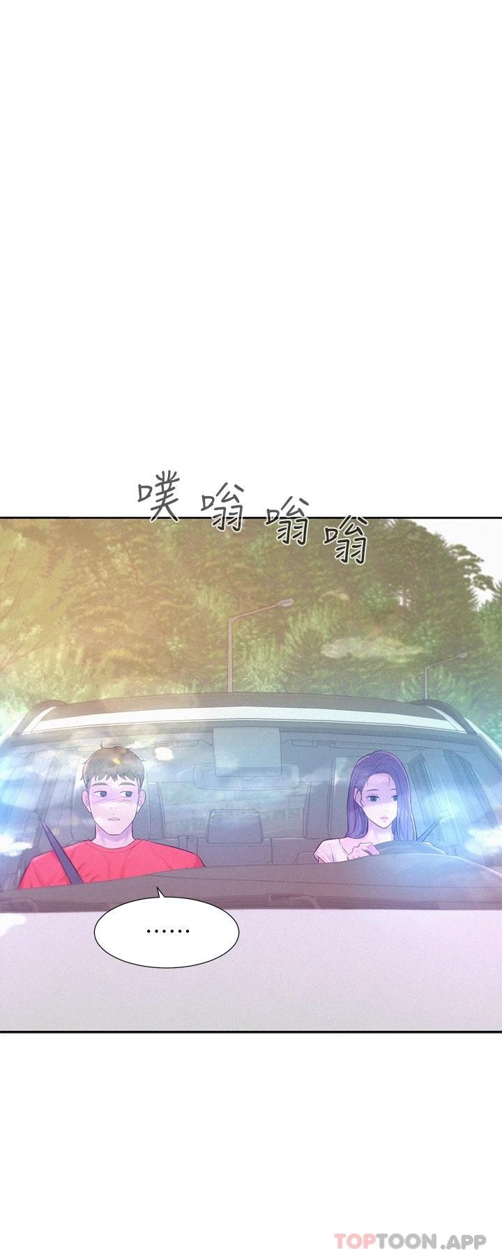 [Manhwa] Romantic camping Plot, big breasts#[40P]-20