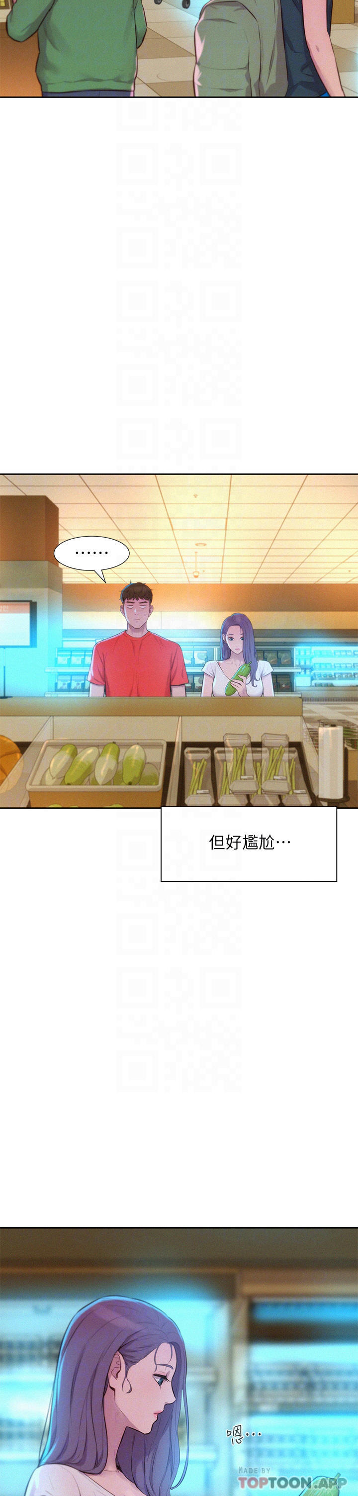 [Manhwa] Romantic camping Plot, big breasts#[40P]-4