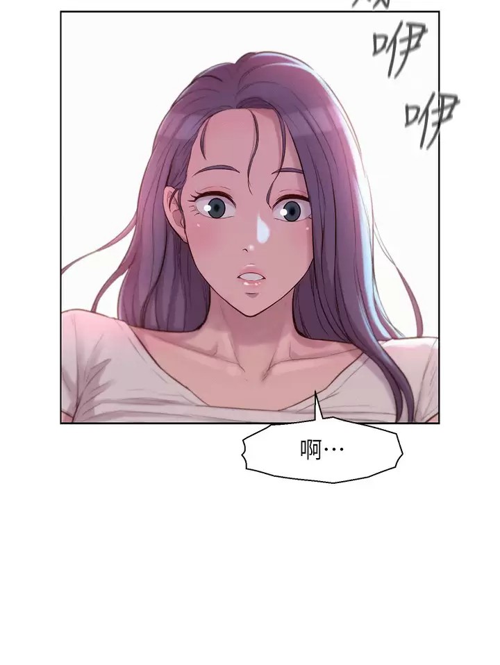 [Manhwa] Romantic camping Plot, big breasts#[37P]-15