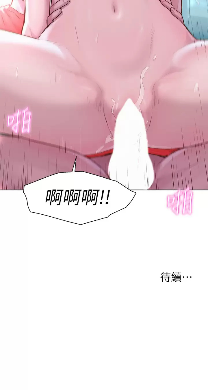 [Manhwa] Romantic camping Plot, big breasts#[39P]-39